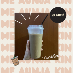 กาแฟเย็น