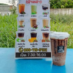 ม็อคค่า กาแฟสด อาราบิก้า100%