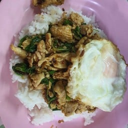 กะเพราไก่พริกแห้ง