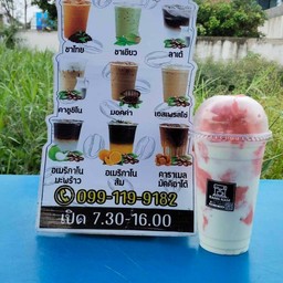 สตอเบอร์รี่โยเกิร์ตปั่น