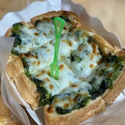 ขนมปังอบผักโขมชีส