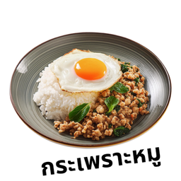 ครัวมุกพลอย กะเพราหมูสับไข่ข้น หมูกระเทียม ข้าวไข่เจียว ผัดไท หอยทอด หม่าล่า กาแฟ โกโก้ บ้านใหม่ บางใหญ่