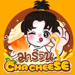 ร้านมาร์วินชาชีส (ตึก แฟลตเรือนจำคลองเปรม แฟลตA2