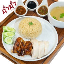 เซ็ตฉ่ำวาว (ข้าวมันไก่ย่าง+ไก่ต้ม) ผสม