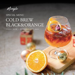 Cold Brew Black & Orange