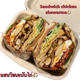 แซนวิซเคบับไก่🐔