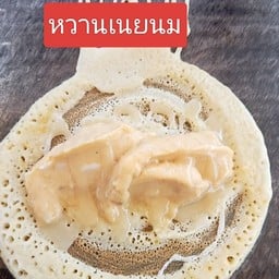 นานา ข้าวไข่ข้น/ข้าวเทอริยากิ บ้านรุ่งพัฒนา