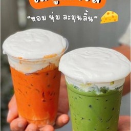 ยำหอยนางรม&คาเฟ่