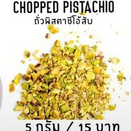 Chopped pistachio