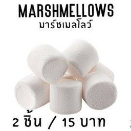 Marshmallow 