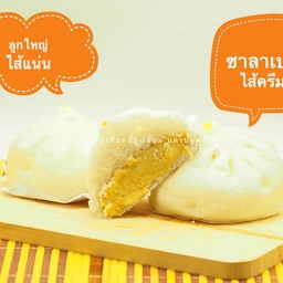 ซาลาเปาไส้ครีม