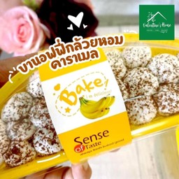 Cake House Bakery