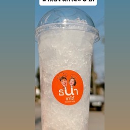 ธนาชาใต้ ตลาดบุญอนันต์ (ดอนเมือง)
