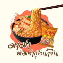 มาม่า ต้มยำน้ำข้น