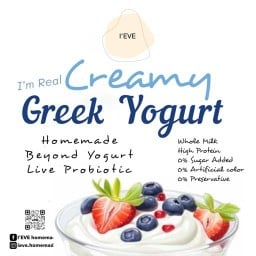 I’EVE homemade - ไออีฟ โฮมเมด