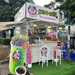 ดูดชา อมไข่ (มุก) ฟรีไข่มุก ตลาด พลาซ่า 304