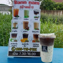 ลาเต้