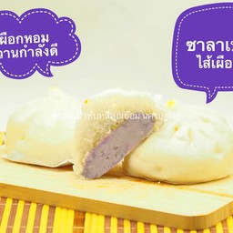 ซาลาเปาไส้เผือก