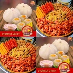ลูกชิ้นทอด 2เด้ง ปลาระเบิด ขนมจีบซาลาเปา ไส้แน่นแป้งนุ่ม แฟรนไชส์ชื่อดัง