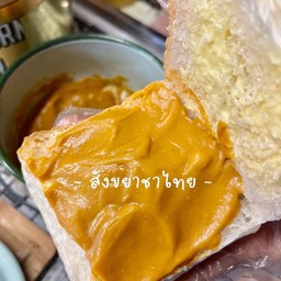 สังขยาชาไทย