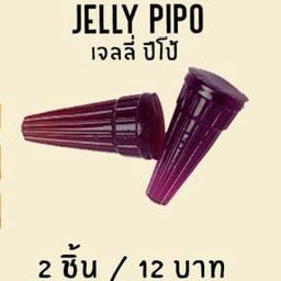 Jelly Pipo