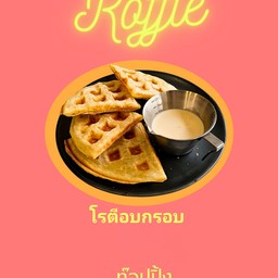 Roffle รอฟเฟิ้ล