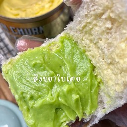 สังขยาใบเตย