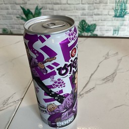 ชาคูลซ่า องุ่น