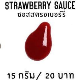 Strawberry sauce