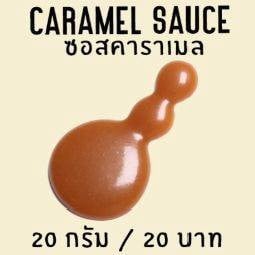 Caramel sauce 