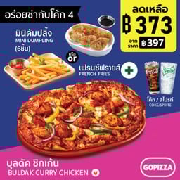อร่อยซ่ากับโค้ก4 พิซซ่าบุลดัคชิคเก้น แวลูเซท (Buldak Chicken Value Set)+โค้ก