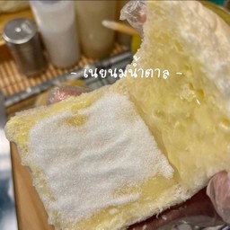 เนยนมน้ำตาล