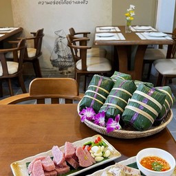 หมูยอห่อใบตอง