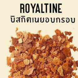 Royaltine