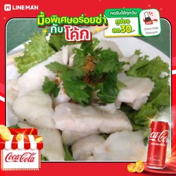[อร่อยซ่ากับโค้ก] ปลาลวกจิ้ม+โค้กกระป๋องออริจินัล