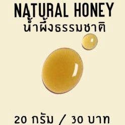 Honey