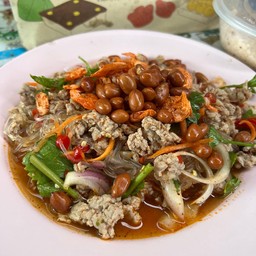 ยำวุ้นเส้นโบราณ