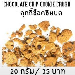 Chocolate chip cookie crush