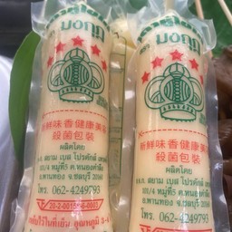 เต้าหู้ไข่