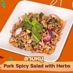 ลาบหมู