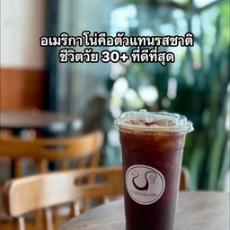 อเมริกาโน่น้ำผึ้งเย็น