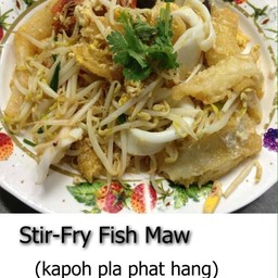 กรเพาะปลาผัดแห้ง