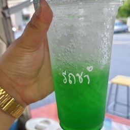 รถชา ชานมไข่มุก