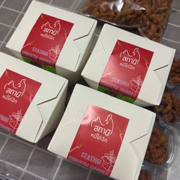 โปร 4 ฟรี ลูกชิ้น 8 ลูก