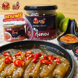 กุ้งดองซีอิ๊วเกาหลี 365g. 1 กระปุก