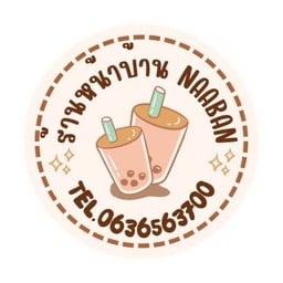 ร้านหน้าบ้าน(NAABAN)