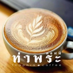 Thaphra coffee-Mrtท่าพระ