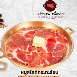 กะทะร้อนหมูสไลด์