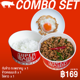 ชุดคอมโบ (กับข้าว) กะเพราหมู x1 + ข้าวหอมมะลิ x1 + ไข่ดาว x1