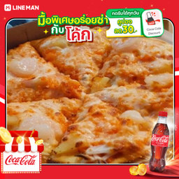 [อร่อยซ่ากับโค้ก] พิซซ่าหน้าไข่กุ้ง&ค็อกเทลกุ้งชีส (New)+โค้กขวด
